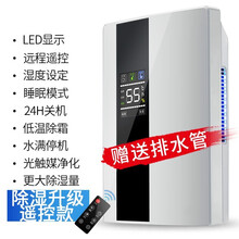 除湿机家用卧室吸湿器室内干燥除潮抽湿去湿器小型神器地下室 白色