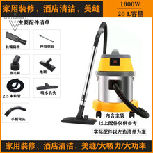 FOLOMODO吸尘器家用强力大功率工业用车用吸水机大吸力干湿两用35升1600W 20升美缝装修2.5米管1600W