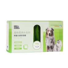 欧博方锐趣微量元素软咀嚼宠物猫狗异食啃土卵磷脂营养补充剂50粒 50粒