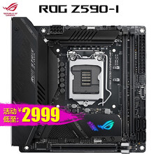 华硕玩家国度ROG STRIX Z590-I GAMING WIFI主板 支持CPU 10900K 【MINI小板】Z590-I