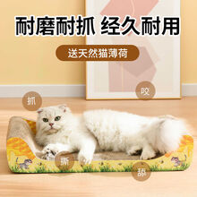猫床猫沙发猫抓板窝猫窝猫爪板磨爪器耐磨不掉屑猫咪玩具用品大号 大号沙发款50*28*11