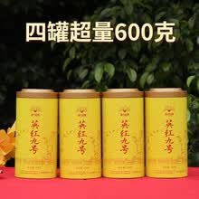 英九庄园 英德红茶英红九号红茶500克一级浓香型2021新茶叶英红9号英九红茶 黄罐 500克