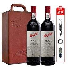 超市	
奔富 Penfolds 红酒澳洲原瓶进口干红葡萄酒750ml双支礼盒装 奔富RWT/BIN 798