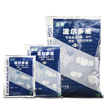 仙农波尔多液葡萄霜霉病辣椒炭疽病野火病农药杀菌剂 500g