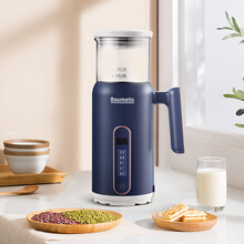 英国baumatic家用豆浆机免过滤小型单人破壁机迷你多功能1-2人 蓝色