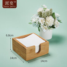 派宴（Taste party）餐巾纸架托盘酒店清吧西餐厅咖啡厅餐桌LOGO定制立式方巾架三角形 竹木方形餐巾盒（小号）