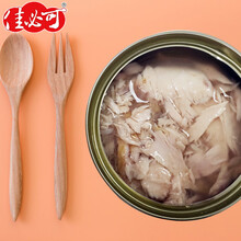 佳必可矿泉水浸金枪鱼罐头90gx10罐 即食吞拿鱼沙拉沙律寿司