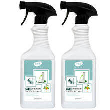 心居客空调清洗剂家用挂机免拆洗去污杀菌消毒清洁剂580ml*2瓶装