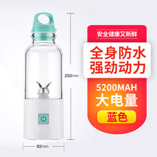 满得利 便携式榨汁机家用水果小型充电迷你果汁机榨汁杯礼品定制logo印字 蓝色豪华版