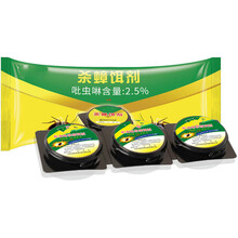 杀蟑螂药强效家用一窝端大小通杀强力厨房灭蟑螂神器 【惠民款】一袋装3枚