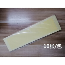 优工坊灭蝇纸灭蝇灯专用粘纸粘捕式灭蚊灯粘贴粘苍蝇纸沾粘蝇纸板粘虫板 买5包多发1包【340* 90mm】 《1包装》