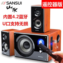 山水(SANSUI) 80A台式电脑蓝牙音响 家用卡拉OK电视组合音响2.1低音炮 木质笔记本音响 山水80A蓝牙遥控版