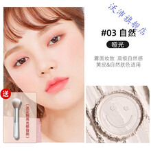 小澳叮散粉定妆粉控油定妆持久女学生平价防水不脱妆牌子蜜粉 03自然哑光 (送散粉刷)