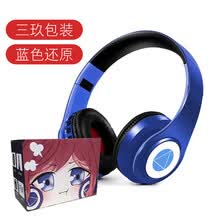 二次元蓝牙头戴式五等分的花嫁新娘动漫周边 中野三玖同款耳机cos 纯蓝款