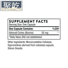 Thorne悦恩美国进口肾上腺皮质胶囊 压力60粒SG803