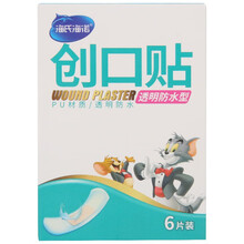 海氏海诺 创口贴 72mm*22mm*6片(透明防水型) 用于浅表性小创伤擦伤等提供愈合环境 1盒