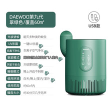 大宇家用灭蚊灯室内灭蚊器插电式驱蚊防蚊子捕蚊神器物理黑科技 翡翠绿-插电款