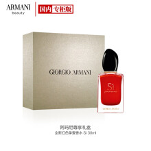 阿玛尼 Armani 香水 京东