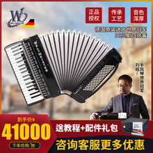 德国进口Weltmeister冠军96贝司斯四排簧键盘成人专业演奏回声手风琴Cassotto-374 蓝色 黑色