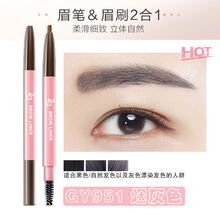 资生堂za眉笔防水防汗持久不脱色不晕染烟灰色彩自然烟灰色女 GY951烟灰色(20年新款)