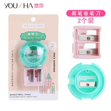 单双孔化妆笔可用卷笔刀口红眉笔刨眼线笔刨唇线笔转笔刀 双色双孔卷笔刀