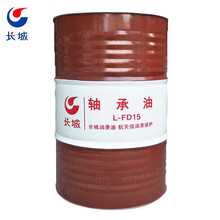 长城 L-FD15号轴承油 主轴油 165kg/桶