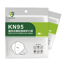 一次性口罩KN95级颗粒物防护口罩5层熔喷布防尘防霾 成人男女透气防护口鼻面罩 【KN95级】 50只(10袋)