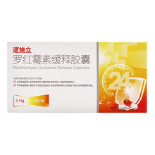 逻施立 罗红霉素缓释胶囊 0.15g*12粒