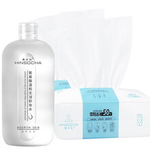 【七夕情人节礼物送女友】韩水仙氨基酸卸妆水温和无刺激脸唇眼三合一深层清洁毛孔保湿滋养敏感肌净澈 卸妆水500ml+洗脸巾1包【50抽】