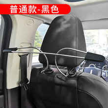 车载衣架车用椅背衣服架车内后排多功能挂衣架长途自驾伸缩晾衣架 黑色普通款【挂钩2只】