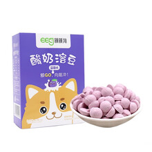 额额狗（eeg）酸奶溶豆 宝宝零食 蓝莓味添加益生菌入口即化溶溶豆12g