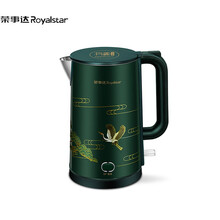 荣事达 Royalstar电水壶热水壶电热水壶304不锈钢1.8L容量暖水壶烧水壶开水壶55度保温RSD-8169(线下同款)