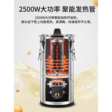 侨源 全自动20升商用豆浆机预约现磨加热大容量食堂早餐店用无渣免滤 25升(内置滤网/智能预约/全自动+可接水龙头进水