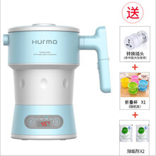 惠妈（Hurma）电热水壶折叠家用宿舍恒温小型迷你保温开水旅行便携式烧水壶宝妈温奶 (多段保温+电源可插拔+可拆卸手柄)+礼包
