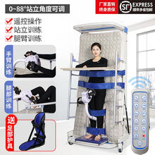 上龙家用护理床全电动站立床多功能医用翻身病床康复老人瘫痪病人训练床便孔