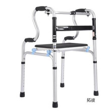 残疾人助力老人助步器走路拐杖辅助行走器老年学步车扶手架助行器 双弯带座
