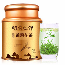 【明前之作 特级好茶】茉莉飘雪 特级大白毫全芽浓香型茉莉花茶 2021新茶绿茶 新茶花茶茉莉针王白毫