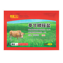 勇冠 88%草甘膦铵盐草甘膦草甘磷可溶粒剂 森林防火道果园荒地开荒铁路墓地除杂草烂根灭草剂农药除草剂 50克/袋*100袋/桶