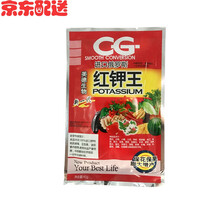 俄罗斯红钾王叶面肥钾肥保花促果增产膨大冲施水溶肥 一箱240包