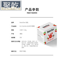 德国针叶樱桃铁剂孕妇铁孕期贫血女性中晚期孕妇型