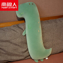 南极人孕妇睡觉用的枕头长条抱枕女生睡觉夹腿陪你睡卧室床上抱枕长条枕头孕妇靠枕男生款 恐龙 120cm(独立内胆 可拆洗)收藏加购眼罩