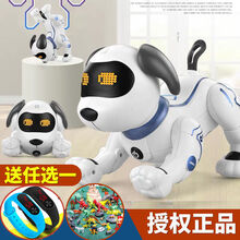 智能机器狗狗特技编程倒立电动宠物狗儿童玩具遥控机器人男孩 乐能特技机器狗-机身锂电充电电池3组 送：儿童手表+遥控电池+螺丝刀