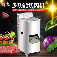 煜灿 商用绞肉机切肉机切片机绞切机不锈钢灌肠机大功率多功能两用切菜机切丝机电动 单切机 配置五