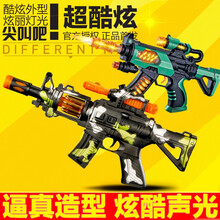 ℘儿童小男孩子宝宝军人电动玩具枪声光音乐带声音冲锋抢2-3岁 套餐7大号迷彩枪+黄金枪 (送普通电池) 官方标配