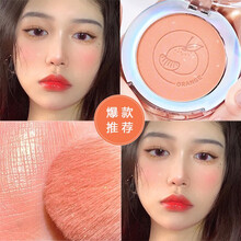 卡姿兰腮红 胭脂高光腮紅一体盘提亮修容自然裸妆提升气色三合一女化妆品彩妆女 02# 半熟奶橘（升级款）
