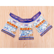 樟脑丸衣柜防霉防蛀防虫芳香去味独立包装驱虫丸防潮樟脑球 2包40粒【每粒独立包装】