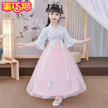 乖巧猫 女童汉服夏装超仙女襦裙儿童古风连衣裙中国风小女孩唐装民族古装夏季 浅绿色 120码建议身高110cm