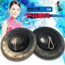 京炫（JINGXUAN)常盛大钹 24-40CM青铜钹 川钹 大帽钹  黑钹 正规法器 乐器大头镲 青铜大头镲(38CM)传承经典