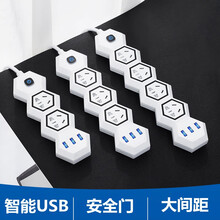 创意多功能插座USB充电插排长线爬墙排插新国标家用桌面插板带线学生宿舍智能拖接线板 875款 二插位+3USB 白色 全长0.8米