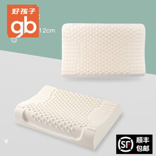 gb好孩子成人乳胶枕成人枕头泰国乳胶枕四季通用款波浪型乳胶枕 按摩波浪乳胶枕白色(成人款) 常规
